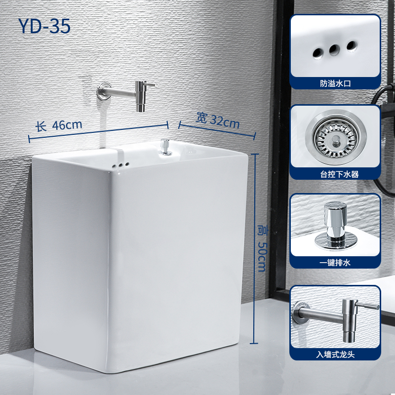 元匠加高50cgm高度拖把池阳台长方形陶瓷洗拖布盆大号墩布池可侧