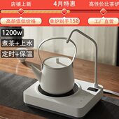 一体简造台式 电磁炉家用煮茶炉烧水电陶炉煮茶器自动上水抽水小型