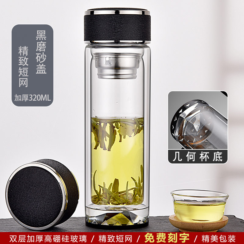 水晶玻璃杯透f明双层泡茶杯子男车载高档商务水杯定制刻字印字log