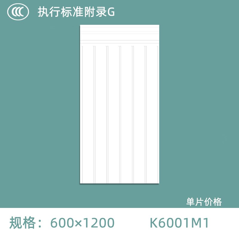 法式复古卫生间瓷砖花砖奶油w风浴室墙砖模具墙裙花片厨房厕所地