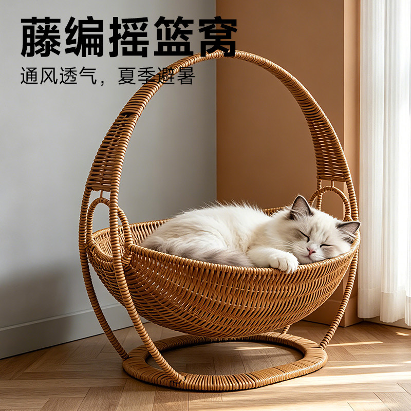 仿藤编猫窝夏季凉爽简约透气手工编织猫咪吊篮悬挂狗狗摇篮荡秋千