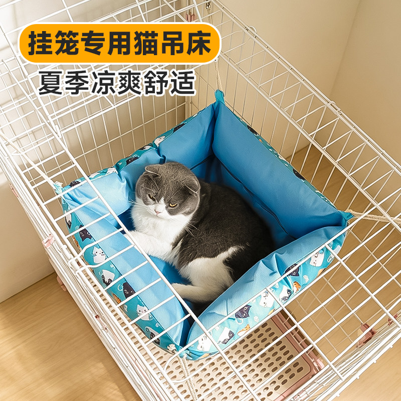 挂笼猫吊床四季通用透气可水洗图片