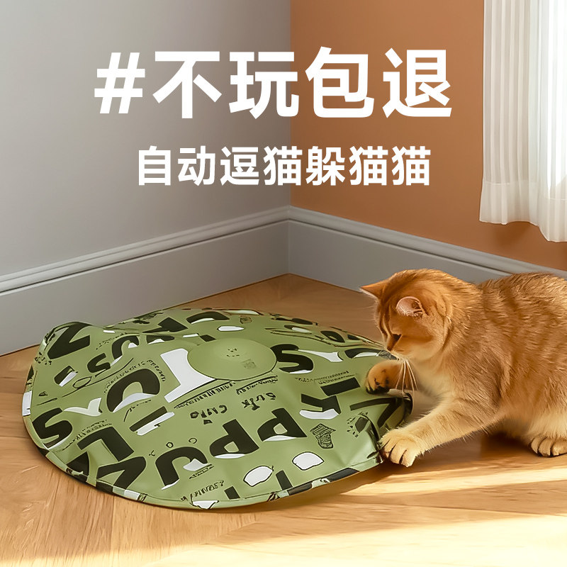 猫玩具自嗨解闷神器自动逗猫器智能躲避猫玩具转盘逗猫棒小猫电动,宠物/宠物食品及用品,逗猫棒,淘宝优惠券,粉丝福利购,淘宝优惠卷