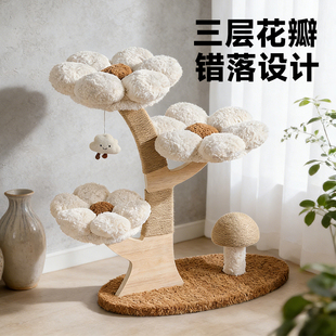 实木猫爬架家用小户型不占地花朵猫窝猫树一体大猫专用猫咪w玩具