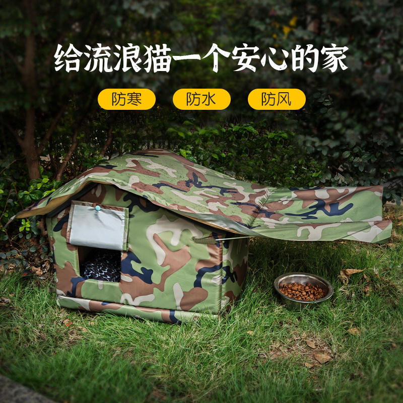 流浪猫户外窝遮雨棚防风防雨防水四季通用猫窝冬季保暖封闭式防寒