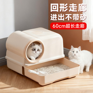 超大号猫砂盆全封闭防外溅垫双层猫厕所封闭式特大号猫沙盆