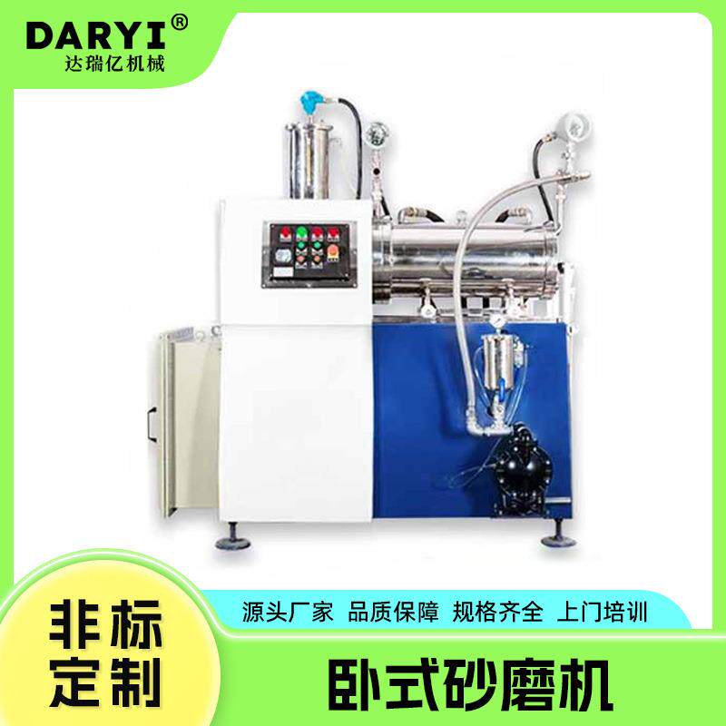 卧式砂磨机油漆涂料砂磨机农药砂磨机色浆研磨机磷酸铁锂砂磨机