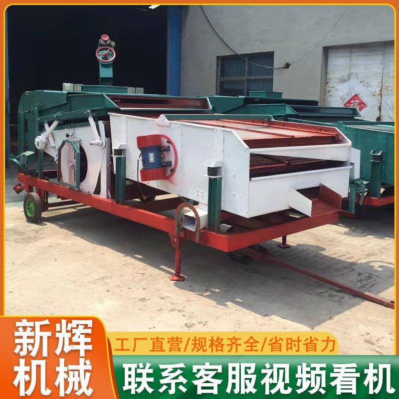 大型电动破碎筛理一体机颗粒液体旋振筛免脱皮稻谷收割脱粒机