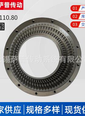 厂家供应GFT110.80齿圈机械配件重型齿圈定做规格多样可选