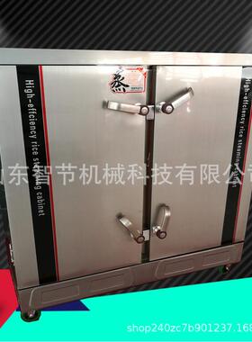 24盘蒸饭车不锈钢蒸汽蒸饭车商用不锈钢蒸饭柜