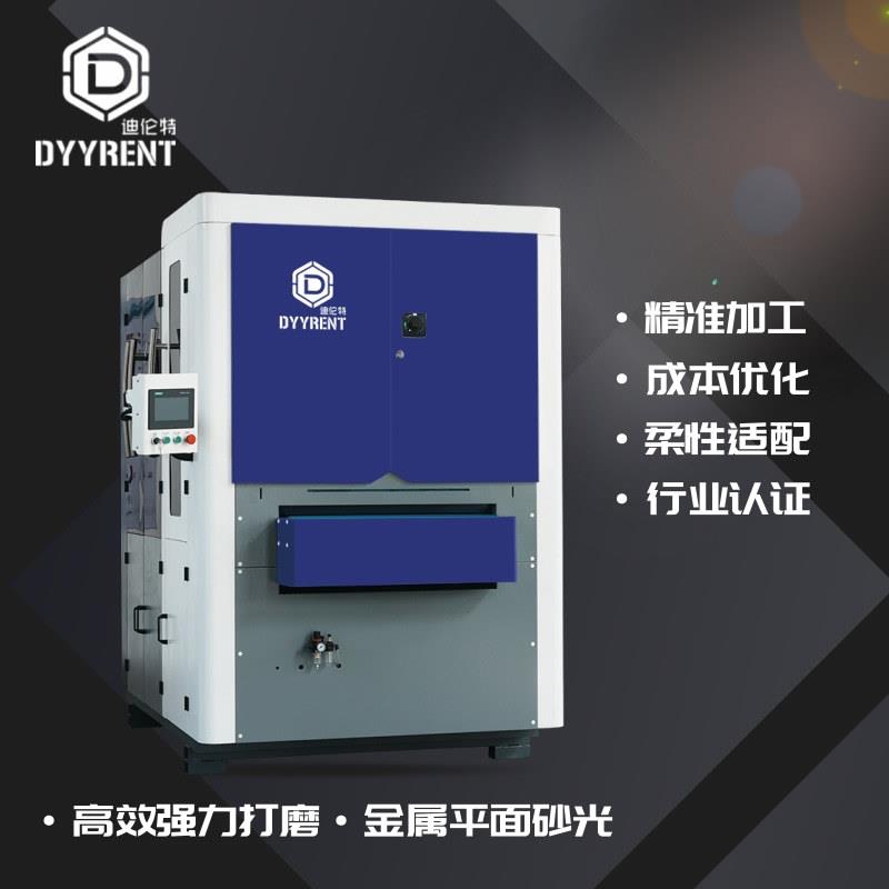 金属抛光机金属精加工机金属去毛刺机钣金拉丝机铝合金去毛刺电动