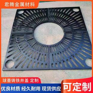 树池盖板花型规格可选护树板树坑盖板树穴篦子球墨铸铁树篦子