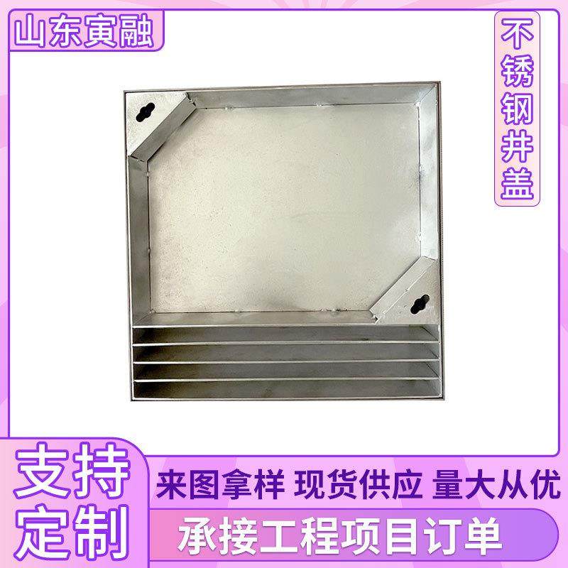 装饰井格栅方形不锈钢线性排水沟缝隙式盖板304不锈钢井盖水篦子,基础建材,井盖,淘宝优惠券,粉丝福利购,淘宝优惠卷