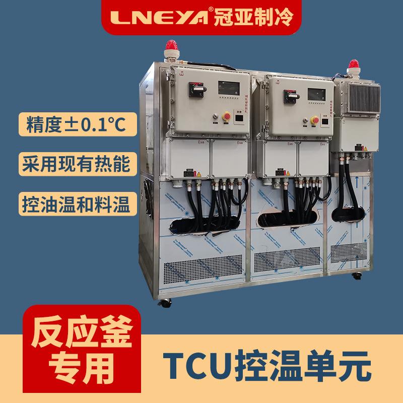 医药行业反应釜冷热恒温装置工业加热冷却一体机高低温控温系统
