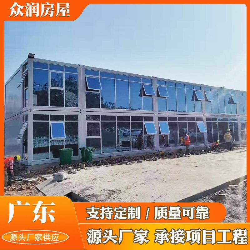 项目部快拼式打包箱房办公楼玻璃幕墙移动集装箱房活动房集成房屋