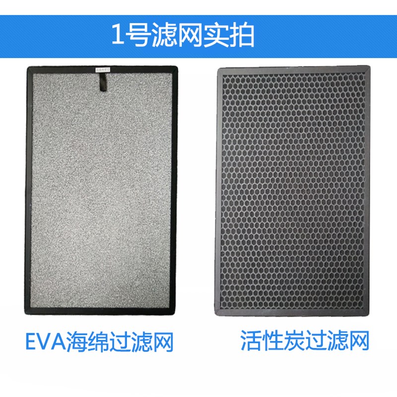适配德国汉朗空气净化器TIFI01-B/AD过滤网时尚风滤芯KJ210F-TIFB