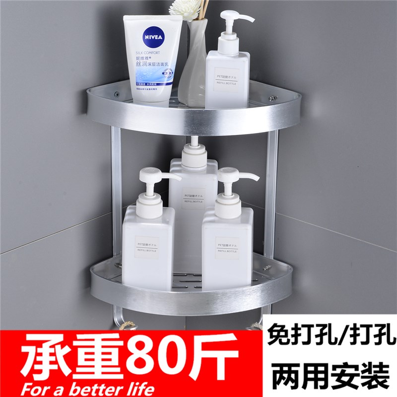 浴室免打孔转三角毛巾置物架太空铝C壁挂卫生间墙上吸壁洗手间收