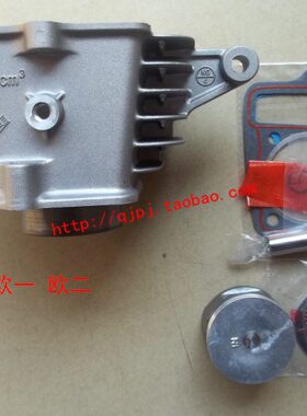 0体孔二11-缸悬挂18套Q环摩托车配件J-铝活塞9垫子 缸欧三单