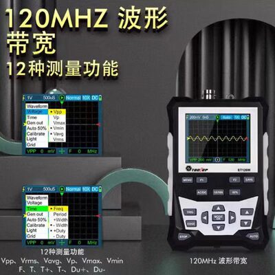 TOOLTOP手持示波器彩色模拟示波器视波器ET120M小巧120MHz频率