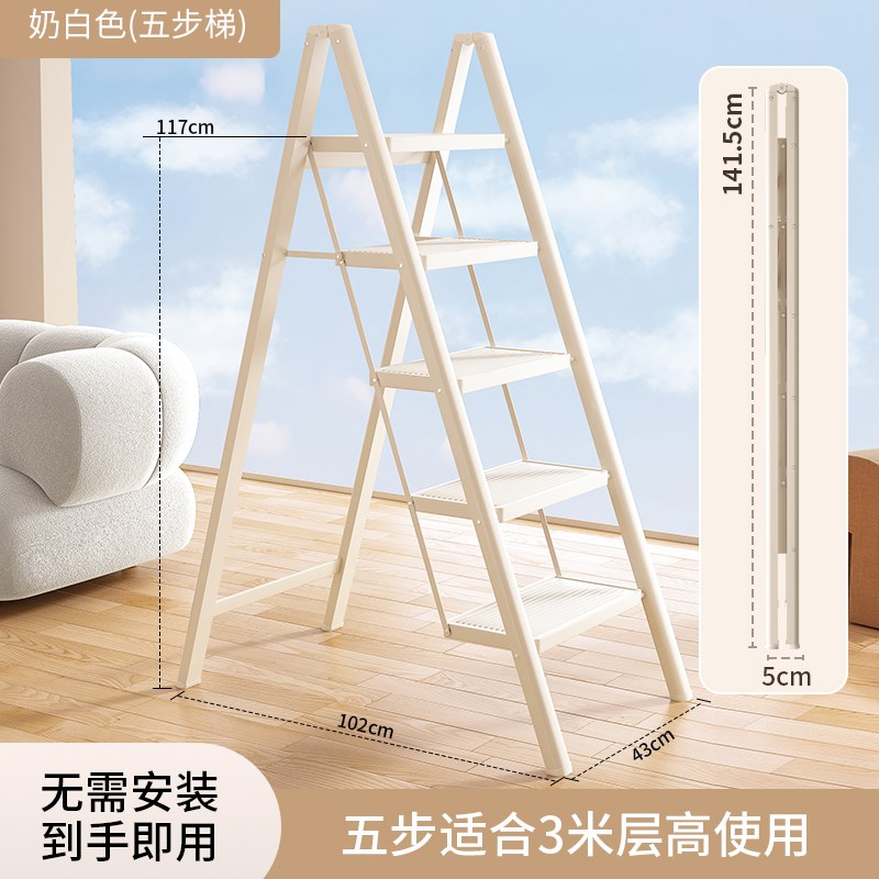 梯子家用折叠伸缩加厚人字梯室内多E功能楼梯三四步登高爬梯小梯