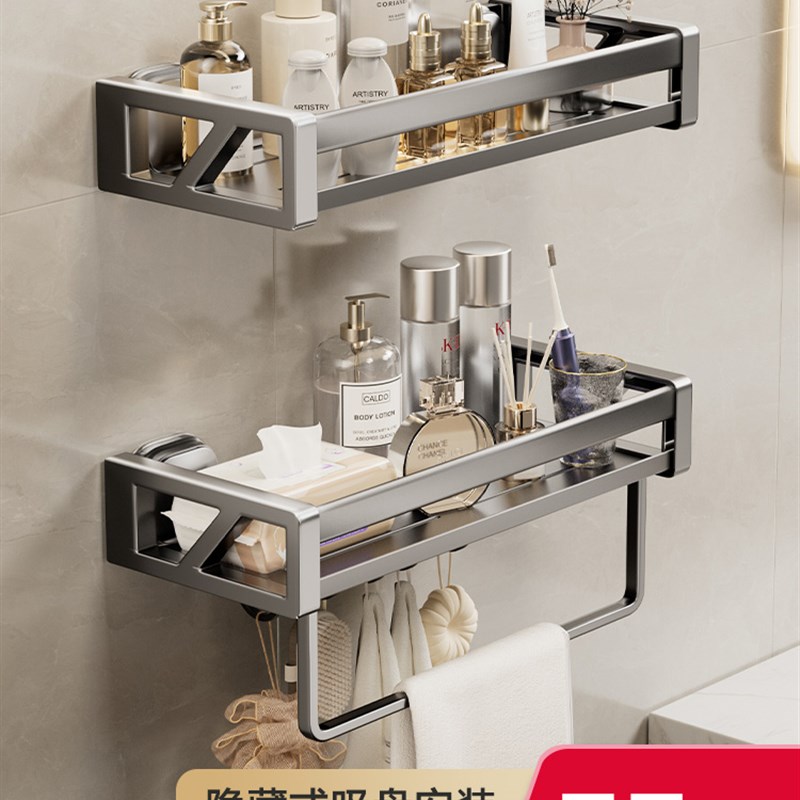 吸盘置物架浴室卫生间免打孔洗漱台壁挂式挂墙Q上洗手间厕所收纳