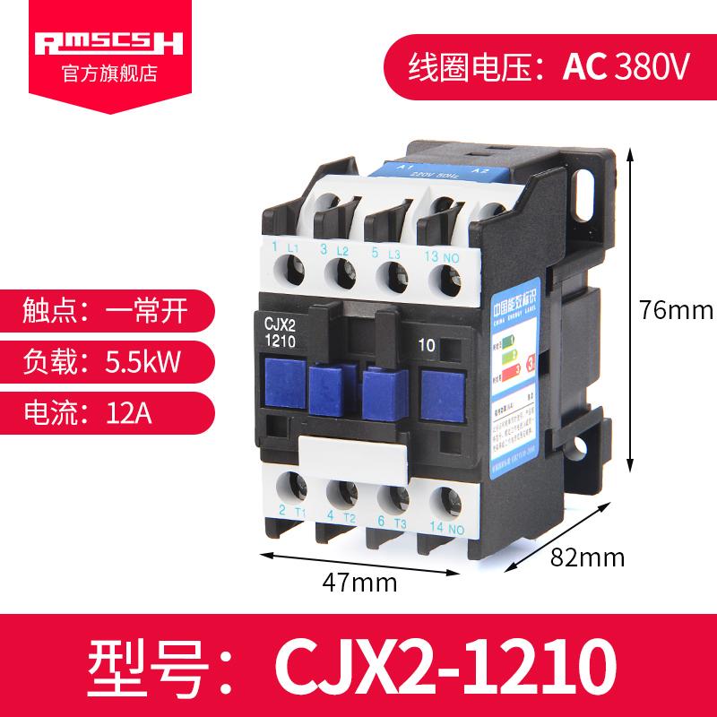 新款38a0V三相CJX2-1210/1810/2510/3210/4011/6511交流接触器220
