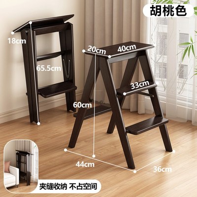 实木可折叠梯凳多功能折叠梯子z家用登高两用加厚人字三步梯吧台