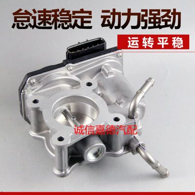 适用于14-21款卡罗拉 雷凌1.2T E G V 雷凌185电子节气门总成