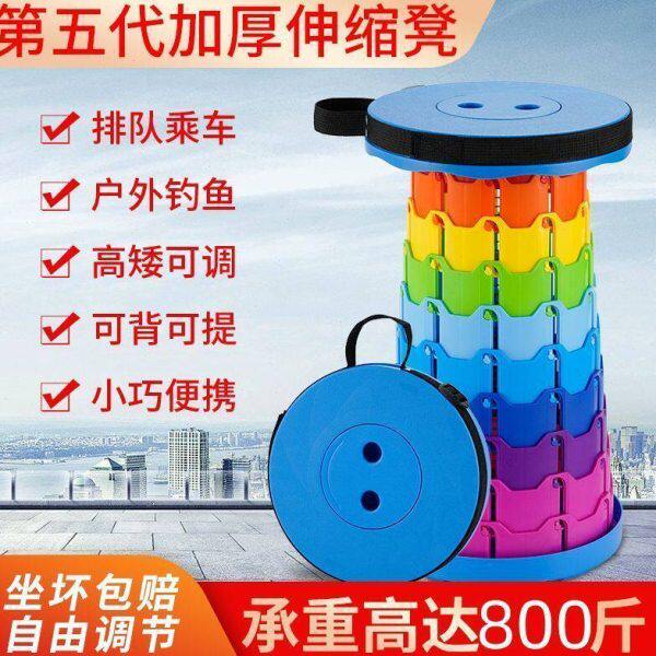 渔具便携旅行板凳凳子伸缩钓鱼收缩凳座椅可调节网红户外可折叠子