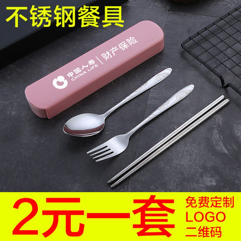 实用地推扫码引流公司伴随手赠送广告C宣传开业活动小礼品定制LOG