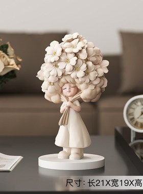治愈女孩a桌面摆件客厅电视柜玄关办公室装饰品闺蜜生日礼物送朋