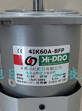 Hi-PRO本都电机马达4RK25A 4RK25RA 4RK25A-AM CM全新现货