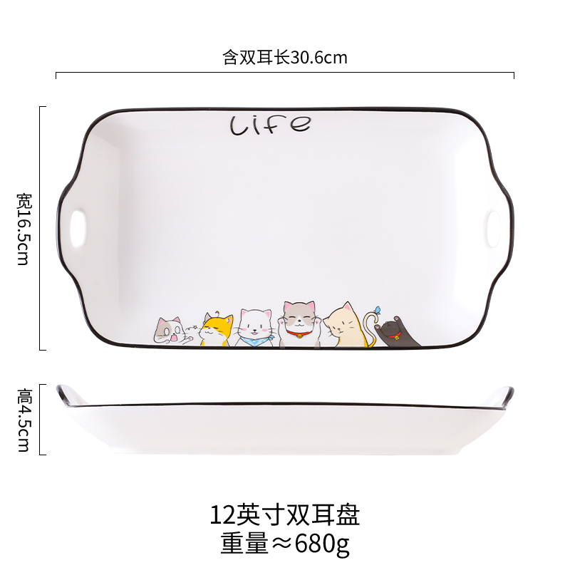 鱼盘蒸鱼盘子卡通菜n盘家用新款陶瓷大号动漫长方形餐具托盘碟子