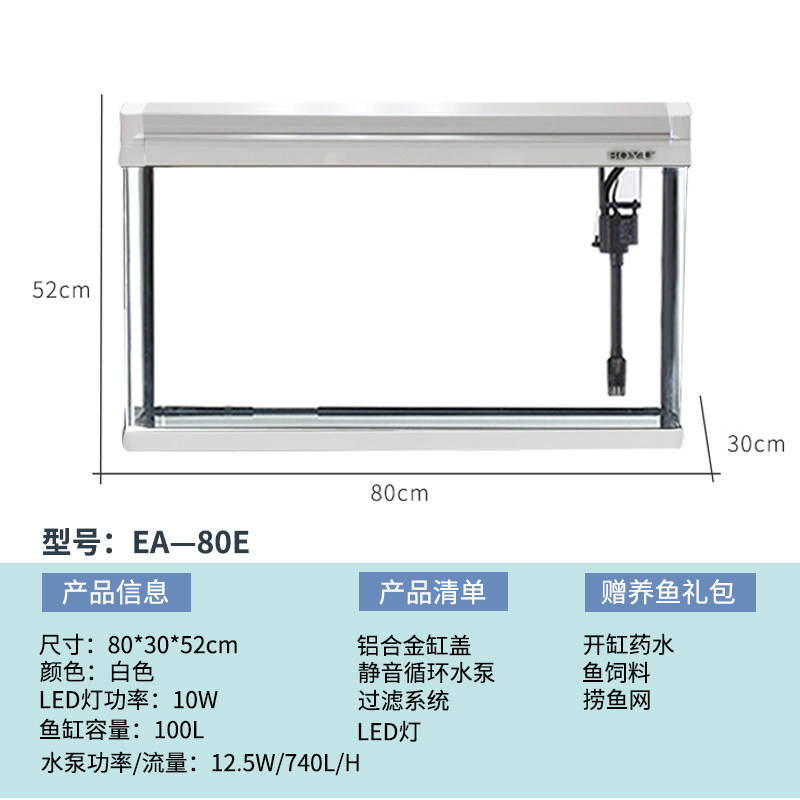 博宇鱼缸水族箱免换水生态玻璃鱼C缸客厅小型长方形家用中型金鱼