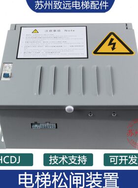 装A118D电动VDC电梯0DJC220V松闸24松闸L-HC64配件置11/0原装-K0