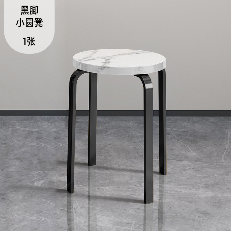 圆凳子家用轻奢餐桌凳网红北x欧小凳子矮凳现代简约创意可叠放板