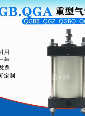 -0-GA Q8Q-Q0G109Q0-5060/重型0700G0-100GAZ-G铁0铝BB00Q 气缸