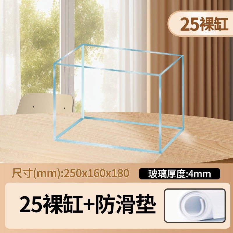 超白玻璃鱼缸小型客厅2025新款生态溪流斗鱼缸乌T龟金鱼桌面造景