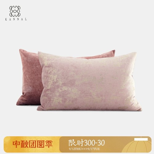 凡尔赛VERSAILLES高级法式D复古粉色金色绒布烫金抱枕样板间