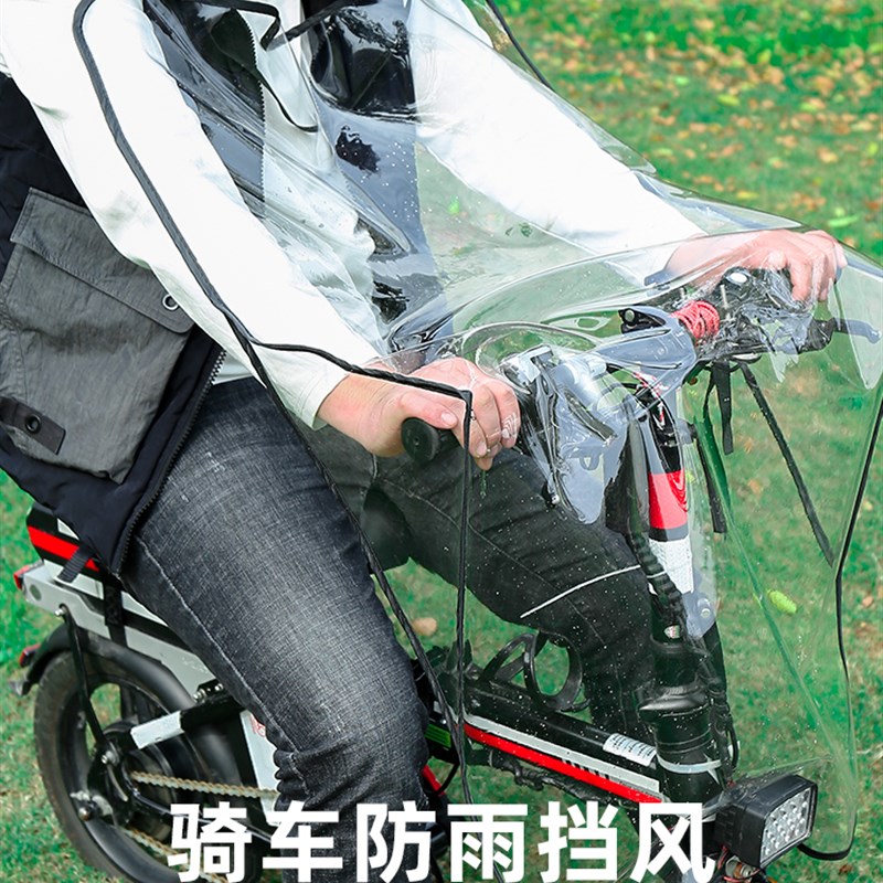 冬季小电动自行车挡风被双u面防水加厚滑板代驾车横梁折叠车防风