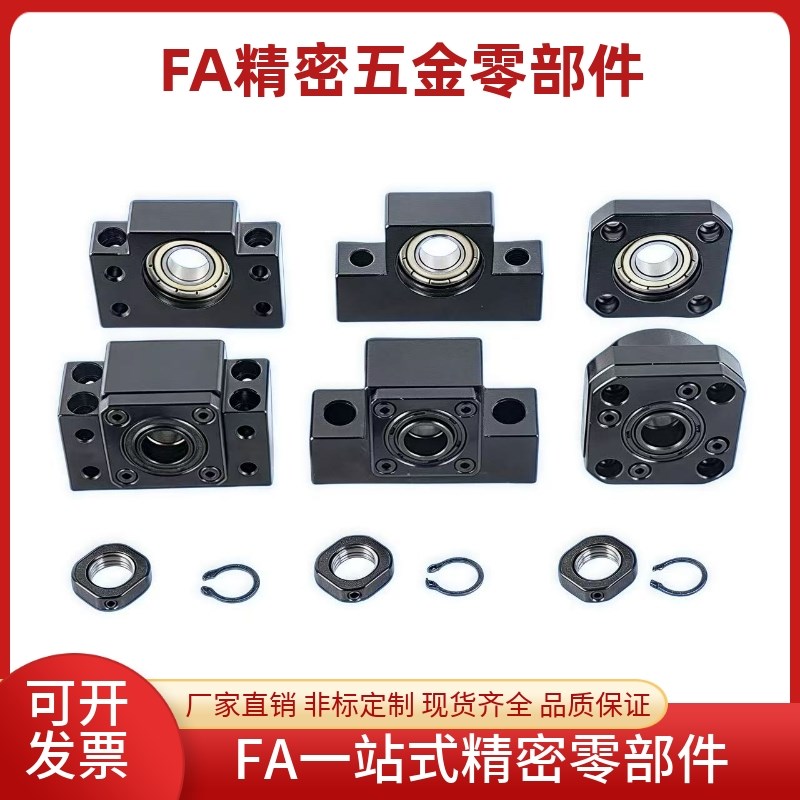 替代上隆法兰型丝杠支撑座SPAF-6 10 12 15 2V0 25 支撑侧