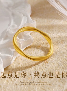 莫比乌斯环戒指女光n面素圈指环男女情侣款对戒送女友节日礼物