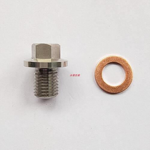 适用于雅马哈XMAX300 NVX155 NMAX155改装不锈钢磁性机油滤网螺丝