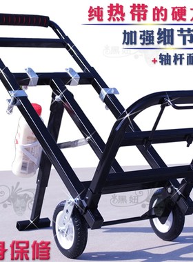 LC03便携购g物车小推车买菜车拉货折叠车行李车手拉车载重王小拉