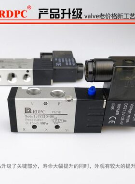 -002108激光 48-二位五通电磁阀5VES0PCV21打字210款改-新款084RD