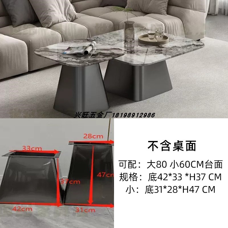 轻奢不锈钢茶几支脚架子底座家用客D厅大理石岩板奢石边几角几支