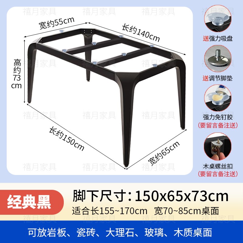 轻奢岩板a餐桌脚简约铁艺支撑腿瓷砖支撑底座大理石桌架办公桌架