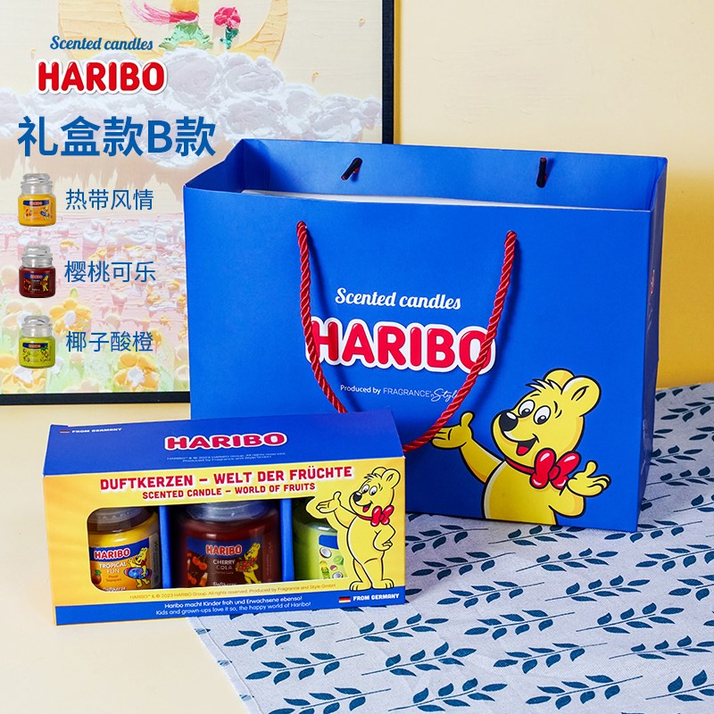 哈瑞宝蜡烛德国i哈瑞宝香氛蜡烛礼盒植物精油香味结婚生日礼物