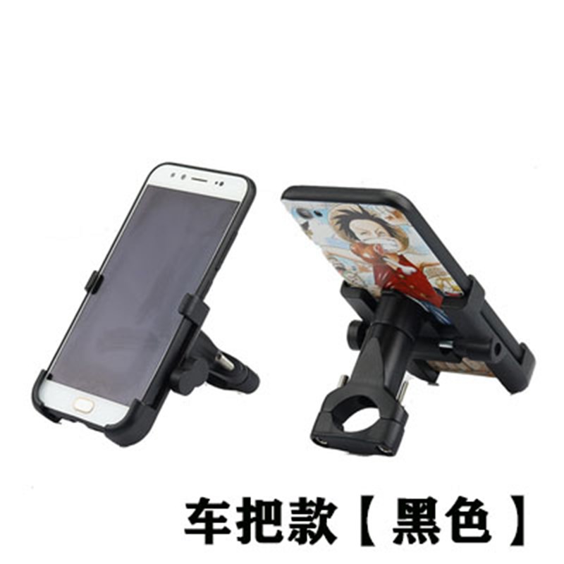 适用三阳哈士奇摩托改装横杆手把龙头平衡杆1L50ADV车把拉杆加强