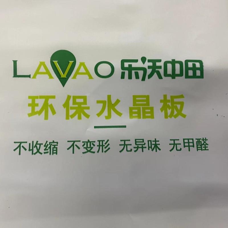 乐沃中田新款透明桌垫软桌布防水防烫透明欧式水S晶板台布环保无